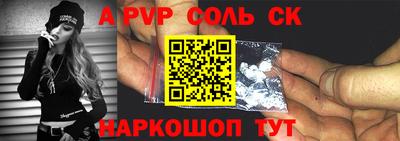 прущий лед Пенза