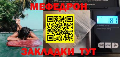тгк Первоуральск