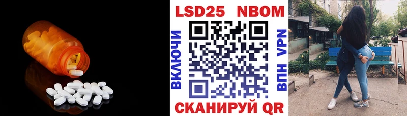 Лсд 25 экстази кислота  купить  цена  kraken tor  Сунжа 