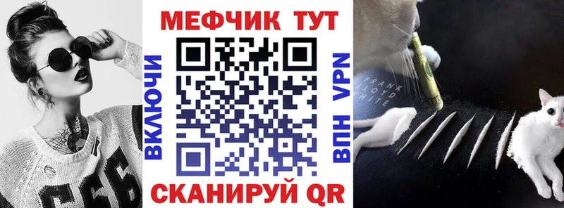 купить наркотики цена  Сунжа  Меф VHQ 