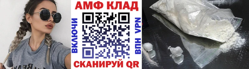 Метамфетамин витя  Сунжа 