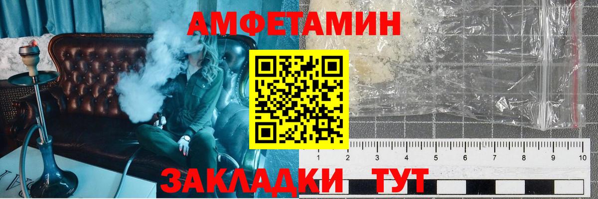 ГАШИШ Сунжа