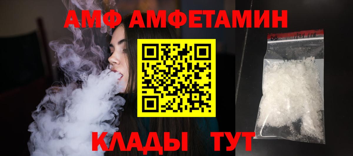 Первитин витя Сунжа