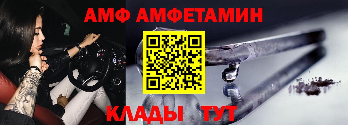 МЕТАМФЕТАМИН витя  МЕТАМФЕТАМИН витя  Сунжа  Вход с VPN 