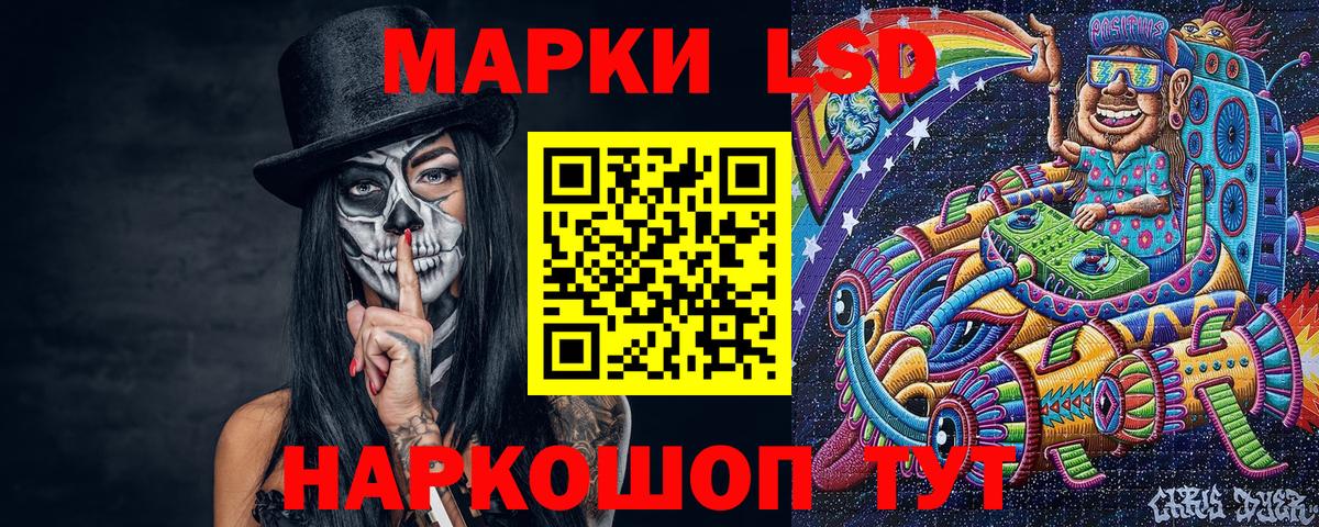 что такое   Вход с VPN  Марки 25I-NBOMe  Сунжа  Марки 25I-NBOMe 1,8мг 