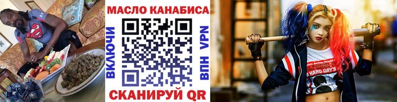 ТГК концентрат  Сунжа 