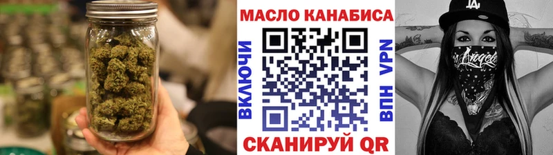 ТГК вейп с тгк Сунжа