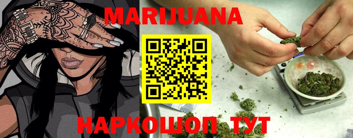 Канабис Bruce Banner Сунжа